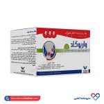 ساشه واریوکلد واریان فارمد 9 عددی - Image 3